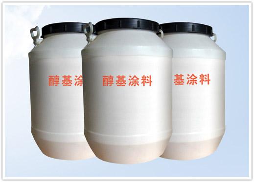 醇基鑄鐵涂料
