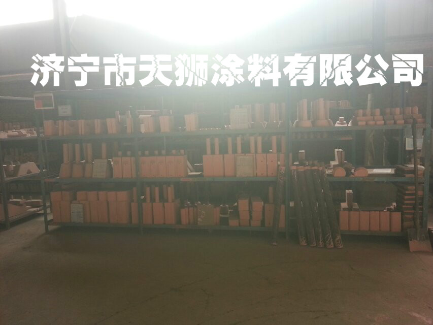 V法配重鐵內(nèi)芯子專用涂料